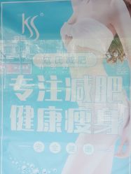 -寇氏拔罐减肥