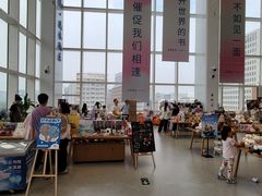 -朵云书院(滴水湖店)