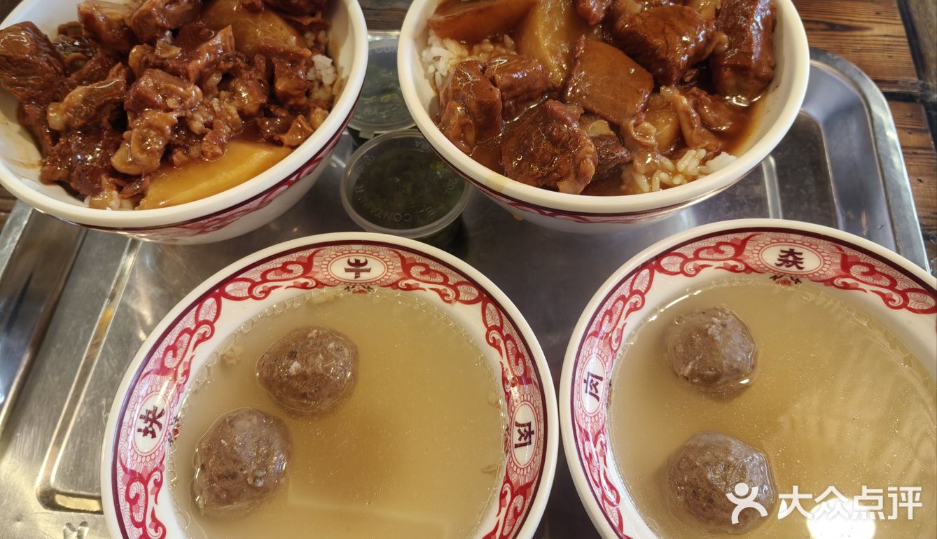 沈站长大块牛肉饭
