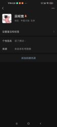 -小梨·OndaPro·专业脱毛连锁机构