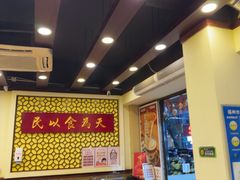 -赵记传承·中国甜品(福州总店)