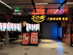 -太平洋数码广场