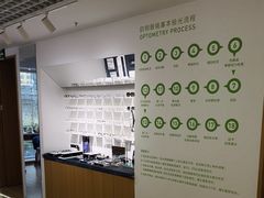 -启明眼镜(海淀黄庄店)