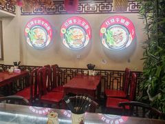 -金杨拉面王小吃面馆·牛三宝面·红烧牛肉粉