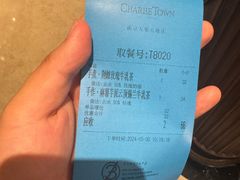 -CHARLIETOWN红茶公司(南京万象天地店)