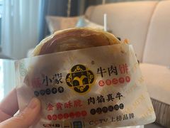 -成都环球中心天堂洲际大饭店