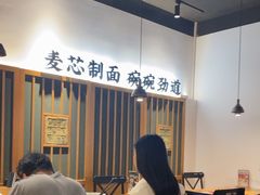 -和府捞面(星光大道一期店)