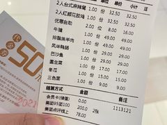 -湊湊火锅·茶憩(和平大悦城店)