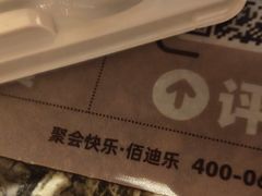 -佰迪乐KTV·大屏K歌(公园店)