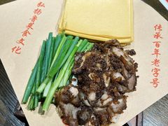 -魁盛居百年鲁菜馆(县西巷店)