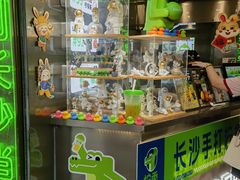 -柠季·手打柠檬茶(岳麓山登高路店)