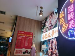 -叁宝烤肉• 西安烧烤(凤城十二路店)