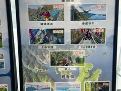 -仙岛湖旅游风景区