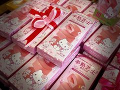 -味多美蛋糕(看丹桥店)