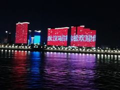 -武汉两江游览·夜游长江(汉口粤汉码头)
