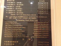 -锦江富园大酒店-游泳馆