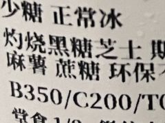 -阿嬷手作(成都万象城店)