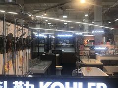 -百安居装修建材卖场(泰然店)