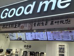 -古茗(东鼓道店)