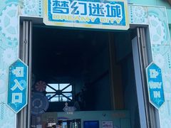 -大连海昌发现王国主题公园