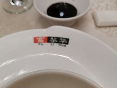 -富黎华海鲜大酒楼(正大广场店)
