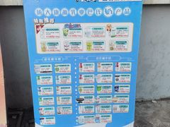 -扬大康源乳业鲜奶吧(大学北路店)