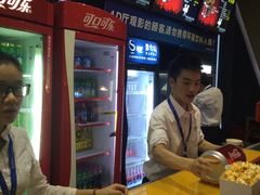 -博纳国际影城(凯德广场店)