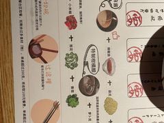 -温野菜涮涮锅(西单大悦城店)