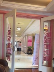 -北京俪婴妇产医院(朝阳大悦城店)