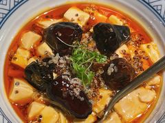 椒麻藜麦豆腐-庆春朴门