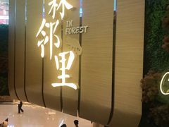 -凯德广场(武胜路店)