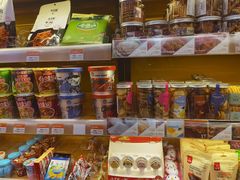 零售区-安德鲁森(秀峰店)