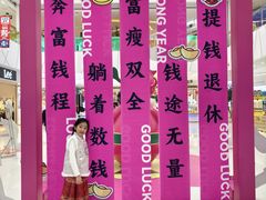 -凯德广场(埃德蒙顿路店)