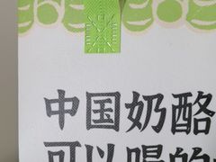 -北京SKP
