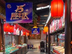 -和源祥·日照菜扛把子(万平口一店)