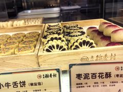 -北京稻香村(零号店)