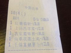 -温汤大酒店餐厅