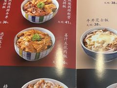-京和风食堂·定食寿喜锅(保利樾广场店)