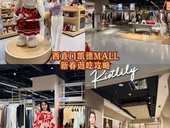 -凯德MALL(西直门店)