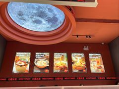 -文通冰室(东方宝泰店)