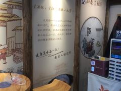 -三姐酒酿(老门东店)