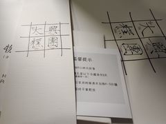 -阮大兴糕团(日月光中心店)
