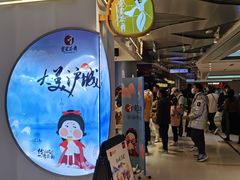 等位区-霓裳茶舞(上海静安大悦城店)