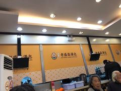 -老盛昌(梅陇店)