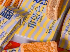 -御品轩(立丰城店)