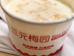 -三元梅园(新源里店)