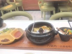 -云海肴·汽锅鸡·云南菜(高德置地店)