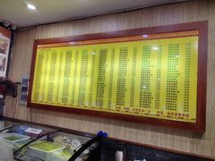-孙家面馆(淮海第一城店)