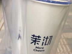 -茉沏(万科美好广场店)