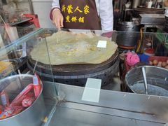 -沂蒙人家煎饼铺(怒江路店)